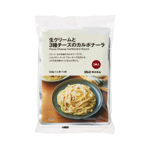 無印良品 生クリームと3種チーズのカルボナーラ 130g[1人前]×3袋入 TCB75A4Aのサムネイル
