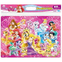 テンヨー(Tenyo) チャイルドパズル ディズニー プリンセスとロイヤルペット 60ピース こども向けパズル DC-60-084 抗菌コート おかたづけ専用カ...