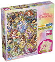 テンヨー(Tenyo) 【日本製】 こどもジグソーパズル ディズニー ディズニープリンセスがいっぱい! 96ピース (26x38cm) こども向けパズル DK-...
