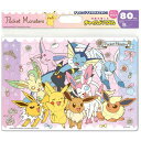 テンヨー(Tenyo) チャイルドパズル ポケットモンスター ポケモン ドレスアップ! 80ピース こども向けパズル MC-80-605 抗菌コート おかたづけ...