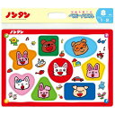 テンヨー(Tenyo) チャイルドパズル ノンタン ともだち い~っぱい 8ピース こども向けパズル MC-80-617 抗菌コート おかたづけ専用カバー付き ...
