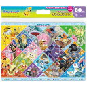 テンヨー(Tenyo) チャイルドパズル ポケットモンスター ポケモンのタイプわかるかな? 80ピース こども向けパズル MC-80-616 抗菌コート おかた...