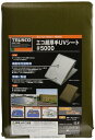 TRUSCO(トラスコ) エコ超厚手UVシート#5000 ODグリーン 2.7m×3.6m TUV5000-2736(4)