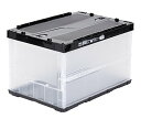 トラスコ中山(TRUSCO) 薄型折りたたみコンテナ モノトーンカラー 50L ロックフタ付 TR-C50B-A-MONO 収納ケース 収納ボックス