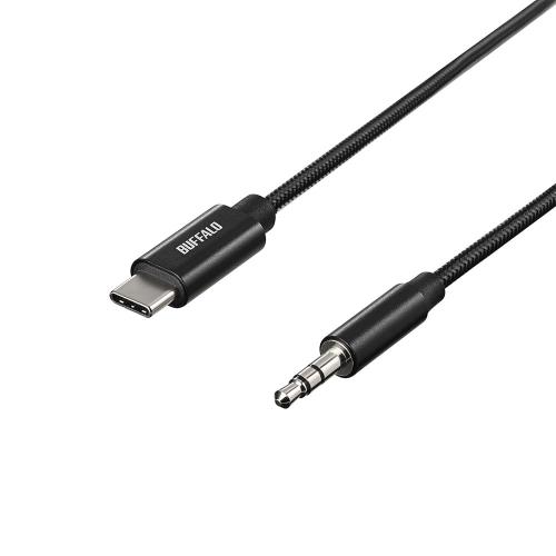 バッファロー AUX ケーブル USB Type C to 3.5mm オーディオ 変換 ハイレゾ iPhone 16対応 DAC搭載 高耐久 ナイロン 1m ブラック BSMPC3515BK