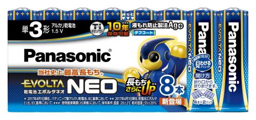 パナソニック エボルタNEO 単3形アルカリ乾電池 8本パック LR6NJ/8SW