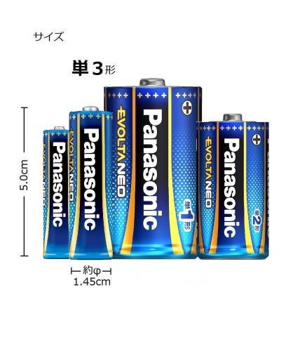 【メール便送料無料】Panasonic パナソニック リチウム電池 CR2016 P