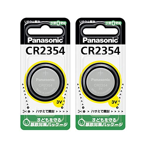 パナソニック コイン形リチウム電池 CR2354×2個セット CR2354P_2 パナソニック コイン形リチウム電池 CR2354×2個セット CR2354P_2