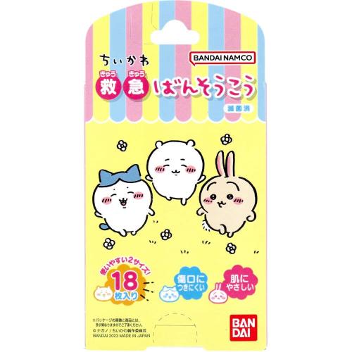 バンダイ(BANDAI) 救急ばんそうこう ちいかわ 対象年齢3才～のサムネイル