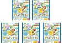 【まとめ買い5個】びっくらたまご ポケットモンスター ポケモンフィギュアコレクション バスボール 炭酸入浴剤 ポケモン