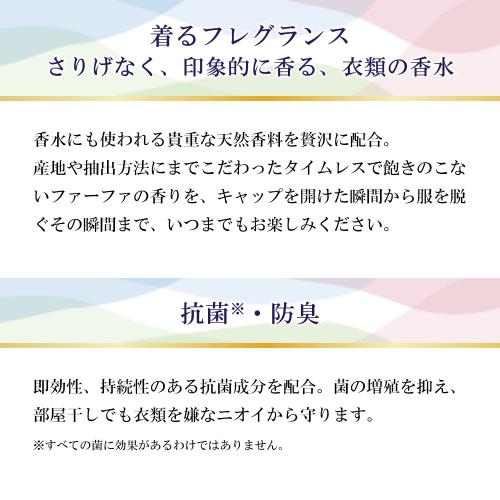 【まとめ買い】ファーファ ファインフレグランス 柔軟剤 ボーテ 香水調 プライムフローラルの香り 本体 600ml + 詰替 500ml