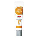 ぺんてる 絵の具 エフ水彩 WFR-T06 おうどいろ 10個セット