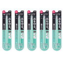 ぺんてる シャープペン オレンズ 0.5mm ミントグリーン 5本 XPP505-GD