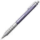 ぺんてる シャープペン オレンズAT 限定 0.5mm ウィスタリア XPP2005-LMV