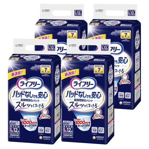 ライフリー パンツタイプ 尿とりパッドなしでも長時間安心パンツ Lサイズ 48枚(12枚×4) 7回吸収 【認知症の方にも安心】【ケース品】(4)