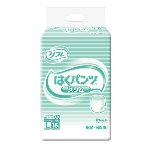 【病院・施設用】 リフレ はくパンツ スリムタイプ Lサイズ 18枚入【ADL区分:一人で歩ける方】 【病院・施設用】 リフレ はくパンツ スリムタイプ Lサイズ 18枚入【ADL区分:一人で歩ける方】