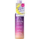 【携帯用】ラボン トゥザムーン to the Moon ベッドルーム&ファブリックミスト トワイライトマジックの香り 50ml