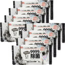 レック(LEC) レック アラクリーネ 高濃度アルコール配合 99.99%除菌 ウェットシート 45枚入×8個 【激落ちくん】/ 日本製 / 速乾タイプ /身のまわり品をサッと除菌/