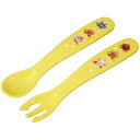 アンパンマン 抗菌 スプーン フォーク セット (イエロー) ベビー用 初めて自分で持つカトラリー