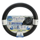 槌屋ヤック(Tsuchiya Yac) 車内用品 ハンドルカバー かぽっとハンドルカバー やわらか レザー ブラック Sサイズ KC-Y106
