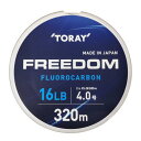 東レ(TORAY) フリーダム 320m 16lb