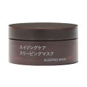 無印良品 エイジングケアスリーピングマスク 45g 83451240