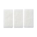 無印良品 ウレタンフォーム三層スポンジ 3個入 白 MC0YSA3S