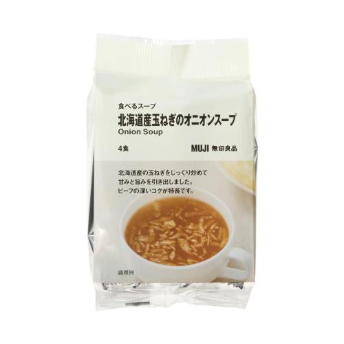 無印良品 食べるスープ 北海道産玉ねぎのオニオンスープ 4食分 83965723のサムネイル