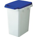 TRUSCO(トラスコ) 連結ワンハンドペール ブルー 33L ゴミ箱 ダストボックス TRHP-33-B