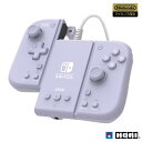【任天堂ライセンス商品】グリップコントローラー Fit アタッチメントセット for Nintendo Switch™ / PC ソフトパープル【N...