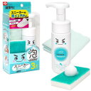激落ちくん スニーカー 泡シャンプー 限定セット (本体 & ブラシ & クロス 3点セット) 水不要 / 消臭 /多素材に対応/約20足分/ 保湿成分配合