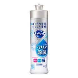 【花王】キュキュット クリア除菌 本体 240ml ×5個セット 【花王】キュキュット クリア除菌 本体 240ml ×5個セット