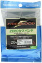 シマノ(SHIMANO) ナイロンライン ファイアブラッド ハイパーリペルα ZEROサスペンド 150m 2号 イエローグリーン NL-I52P 釣り糸