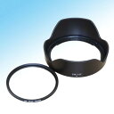 エフフォト F-Foto フード&フィルター セット Canon キヤノン レンズフード EW-73C 互換品 と 67mm レンズ保護フィルター セット EW...