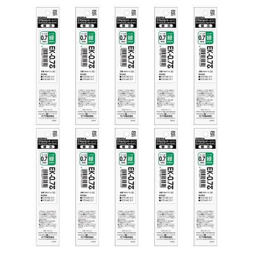 ゼブラ ボールペン替芯 スラリ 多色多機能 EK-0.7芯 緑 10本 B-REK7-G