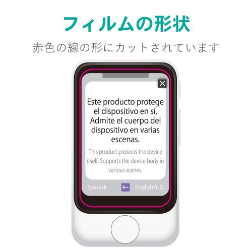エレコム POCKETALK ポケトーク S 用 液晶保護フィルム 衝撃吸収 反射防止 日本製 PM-PKTSFLP