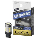 カーメイト(CARMATE) 車用 LED バックランプ GIGA T20 シングル クリア球 6500K 1000lm 純白光 車検対応 1個入り BW341