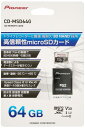Pioneer パイオニア microSDカード CD-MSD64G ...(2)