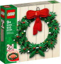 レゴ(LEGO) クリスマスリース 2-in-1 おもちゃ 玩具 プレゼント ブロック 男の子 女の子 子供 8歳 9歳 10歳 11歳 小学生 知育 インテリア雑貨 オシャレ クリスマス ギフト Christmas 40426