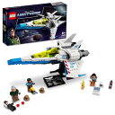 レゴ(LEGO) ディズニー&ピクサー バズ・ライトイヤー エックスエル フィフティーン シップ 76832 おもちゃ ブロック プレゼント 宇宙 うちゅう 男...