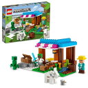 レゴ(LEGO) マインクラフト パン屋さん 21184 おもちゃ ブロック プレゼント テレビゲーム 男の子 女の子 8歳以上