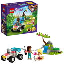レゴ(LEGO) フレンズ どうぶつクリニックのレスキューカー 41442