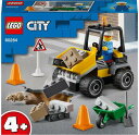 レゴ(LEGO) シティ 道路工事用トラック 60284 おもちゃ ブロック プレゼント 街づくり 男の子 女の子 4歳以上