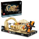 レゴ(LEGO) スター・ウォーズ モス・エスパ ポッドレース おもちゃ 玩具 プレゼント 誕生日 ブロック クリスマス 男性 女性 宇宙 75380