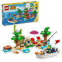 レゴ(LEGO) どうぶつの森 カップン島ボートツアー 組み立て式ビデオゲームおもちゃ 子供用 マーシャルとカップンシリーズのミニフィギュア2体付き どうぶつの...