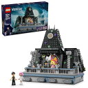 レゴ(LEGO) ウェンズデー ウェンズデーとイーニッドの部屋 おもちゃ 玩具 誕生日 プレゼント ブロック 女の子 男の子 子供 10歳 11歳 12歳 小学...