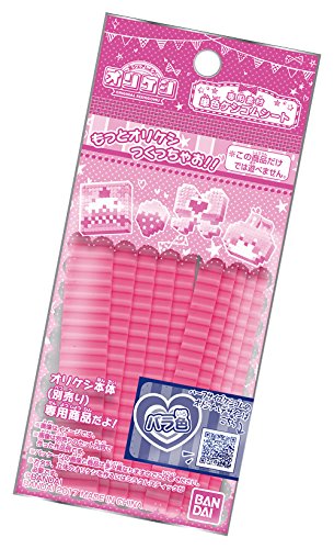 オリケシ 専用素材 単色ケシゴムシート バラ色