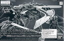 MG 1/100 新機動戦記ガンダムW EWシリーズ用拡張パーツセット(敗者たちの栄光仕様) プラモデル (ホビーオンラインショップ限定)