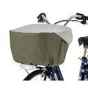 パナソニック(Panasonic) ロールトップ式フロントバスケットカバー 自転車用 グリーン×グレー 中 バスケット外周寸法(上面)121~136cm 高さ23~27cm NSAR147-G