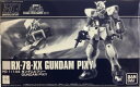 バンダイ(BANDAI) HGUC 1/144 ガンダムピクシー プラモデル『機動戦士ガンダム CROSS DIMENSION 0079』(ホビーオンラインショ...
